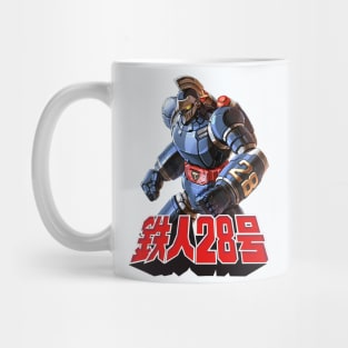 Gigantor T28 Go Exclusive Mug